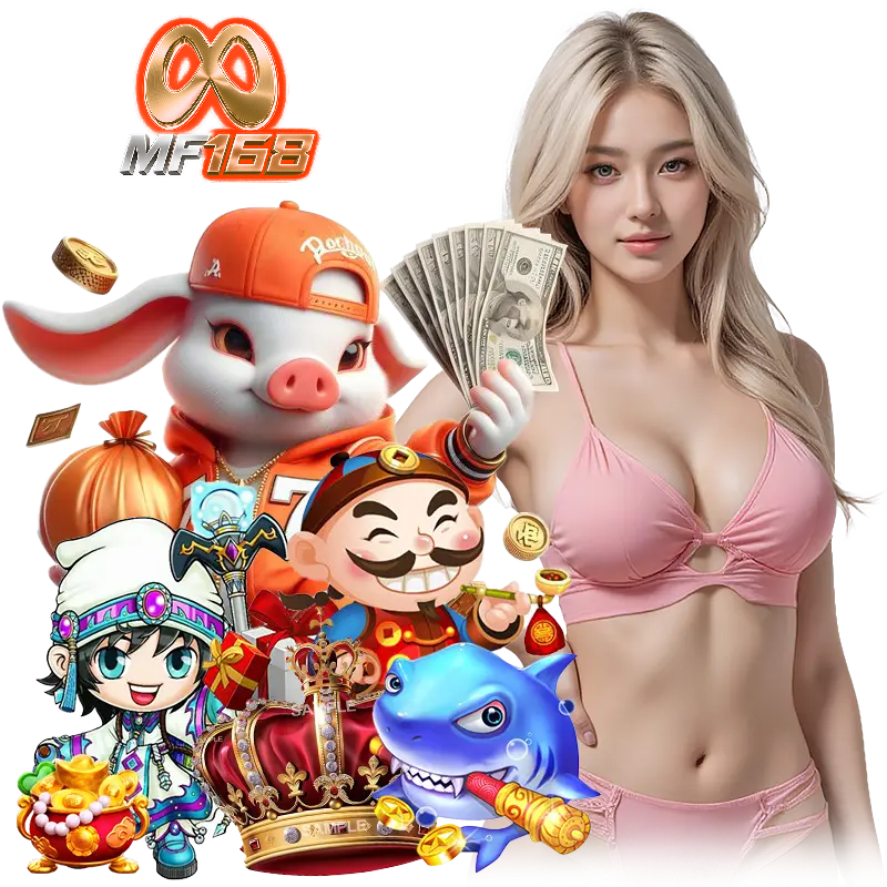 mf168 ทางเข้าเล่น